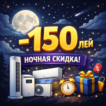 Oferta nocturna de Cool Master